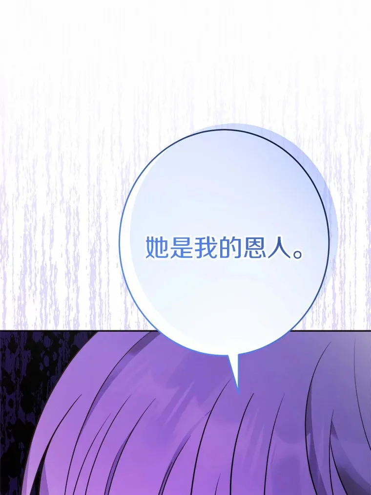 17.黑狮骑士与少年63