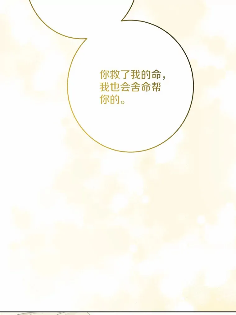 20.主人公8