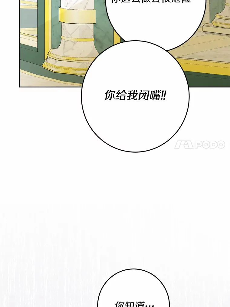 15.哭包男朋友69