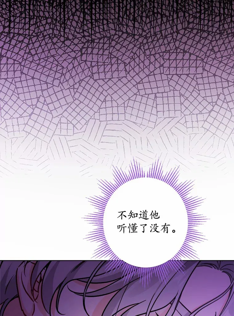 12.火药瓶里的秘密34