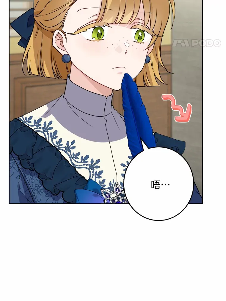 26.投资初体验65