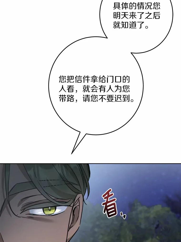 9.深夜来客57