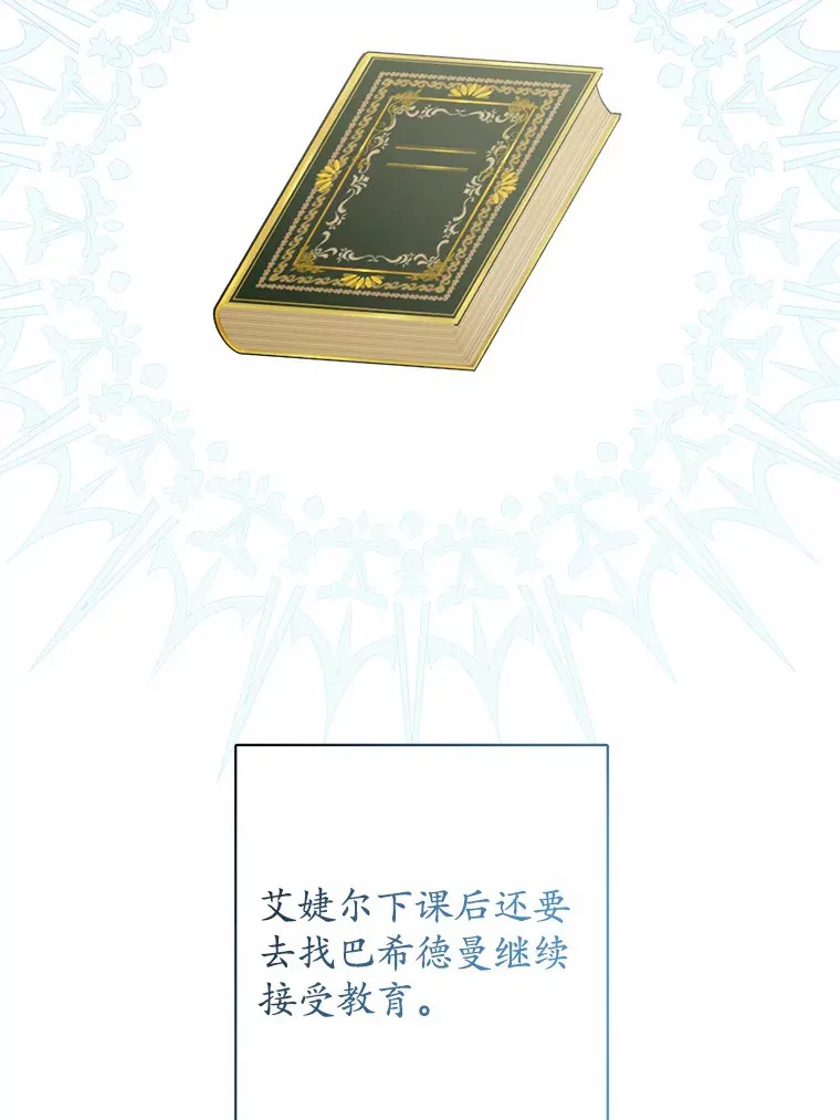 20.主人公87