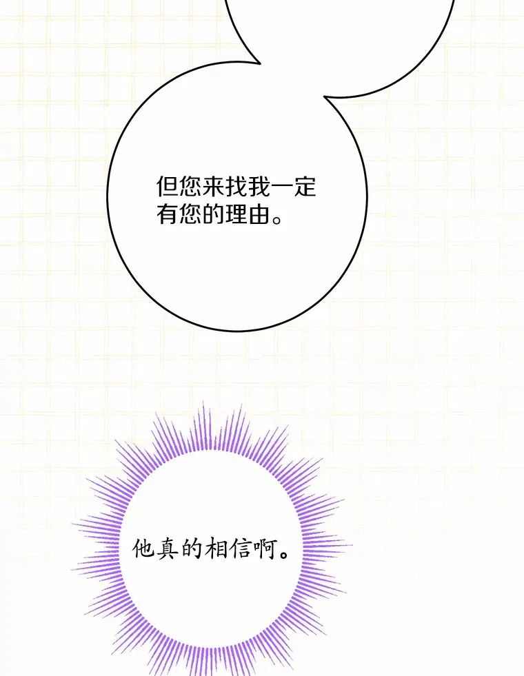 25.神的使者71