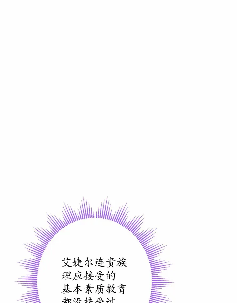 3.讨厌的访客92