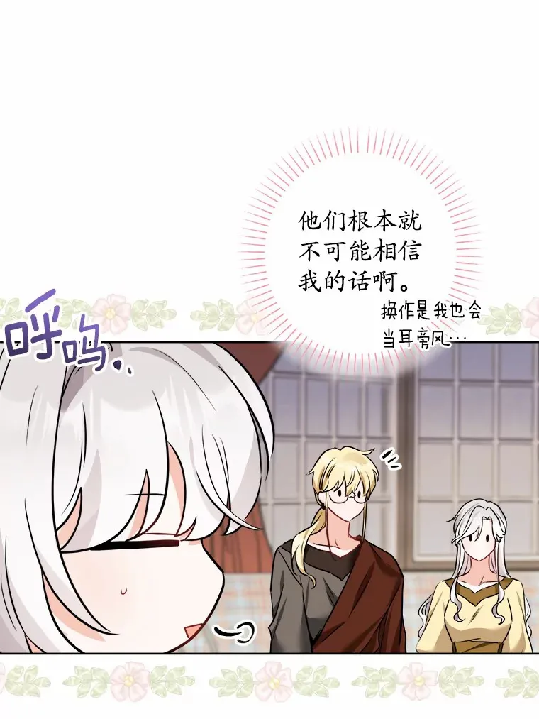9.深夜来客7