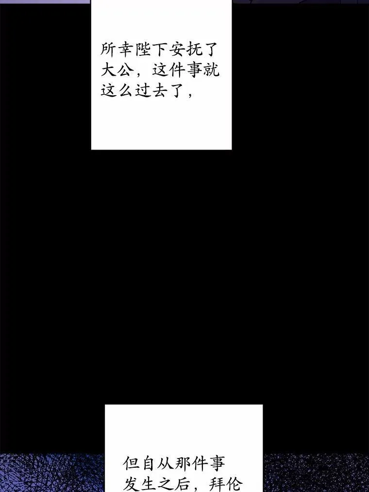 33.无赖王子63