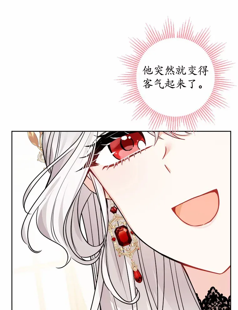 1.有钱能使鬼推磨109