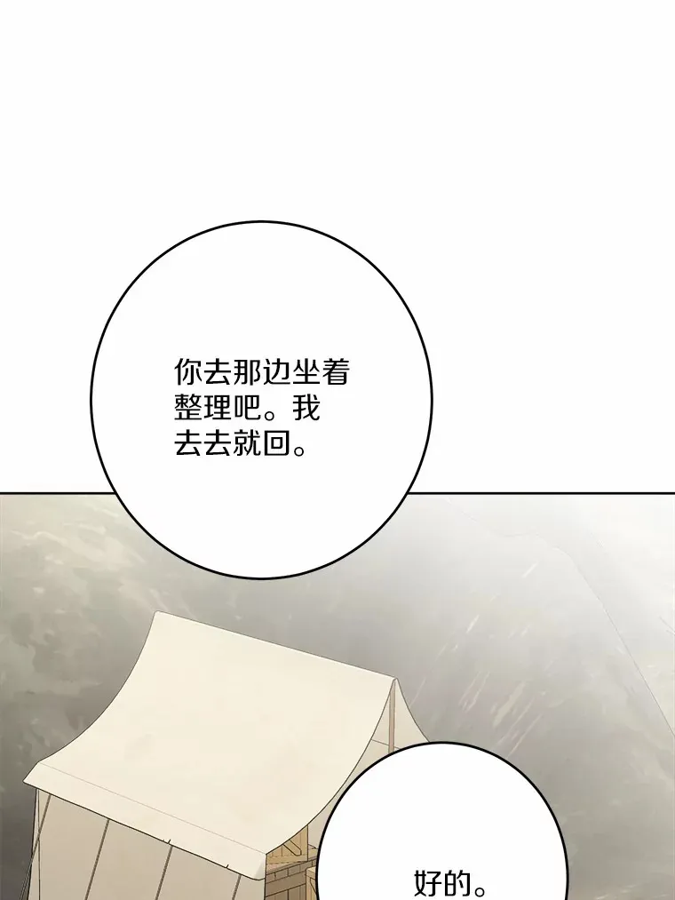 22.小小辅佐官80