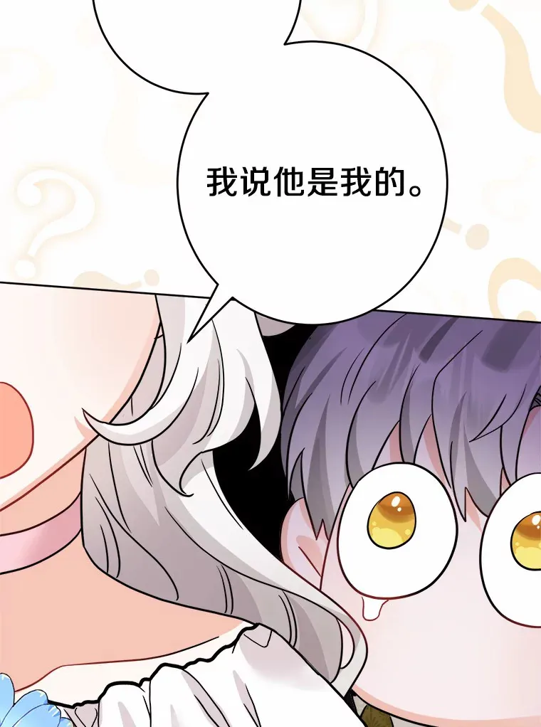 15.哭包男朋友102