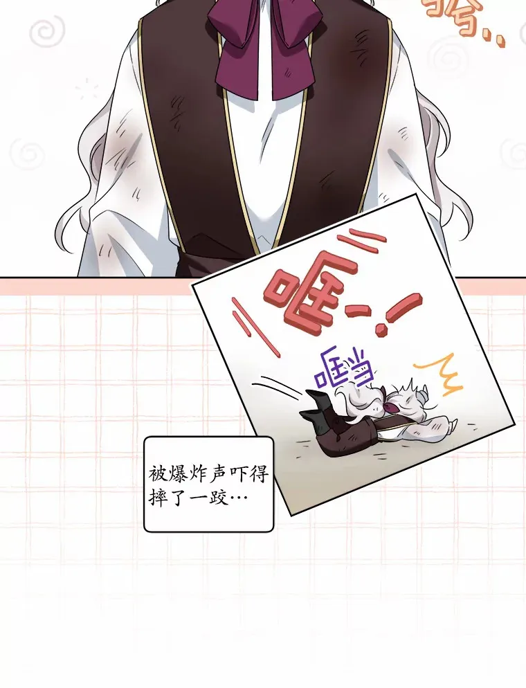 23.布袋里的礼物50