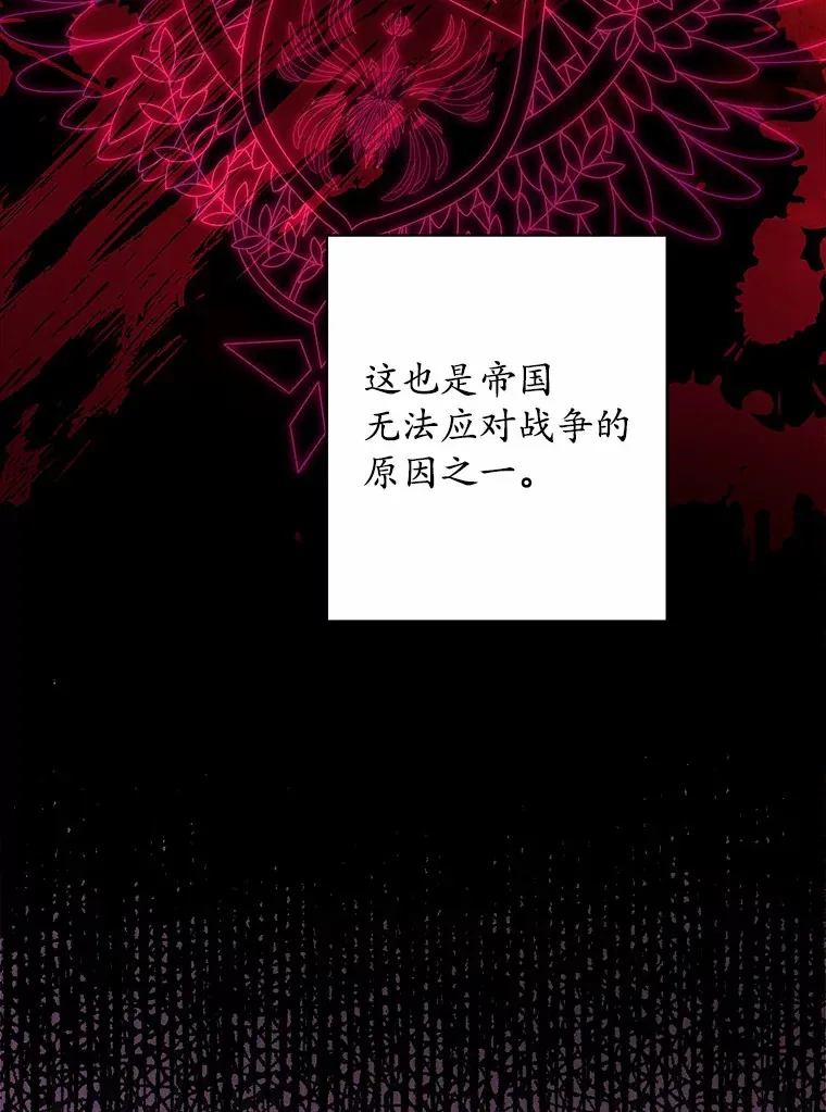 12.火药瓶里的秘密33