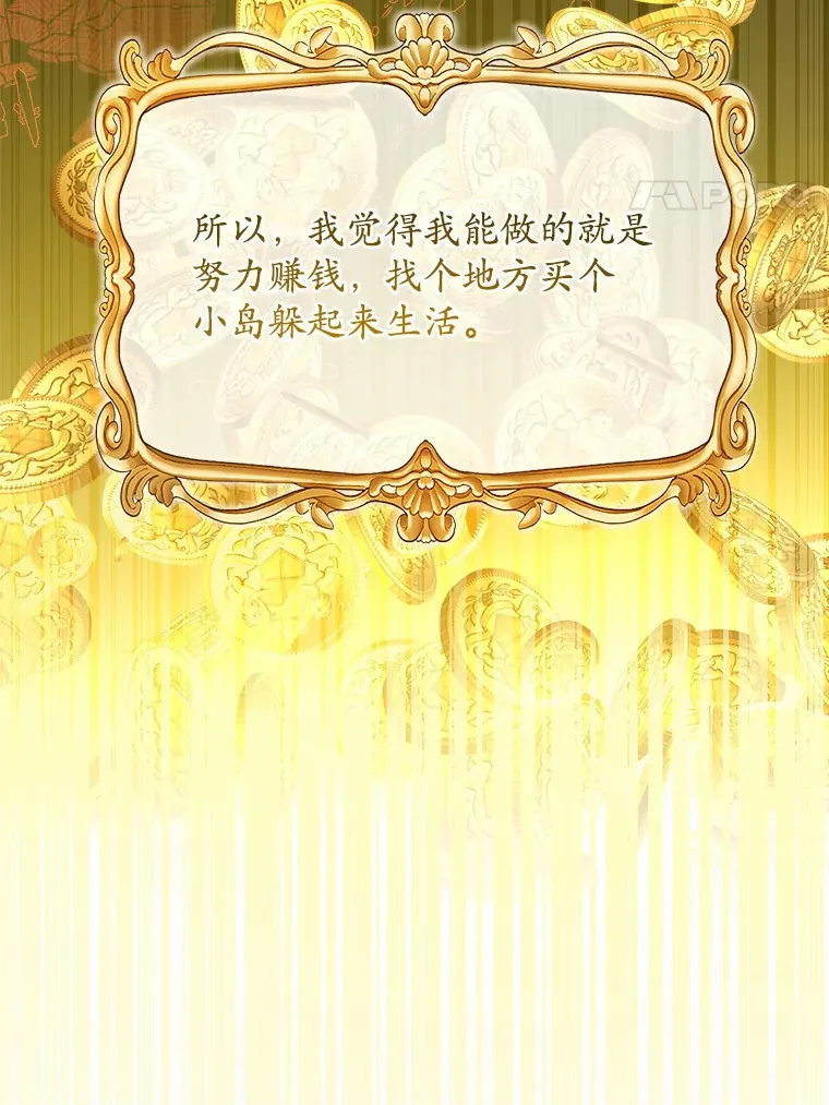 24.九尾3