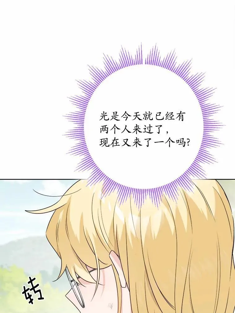 32.庆典13