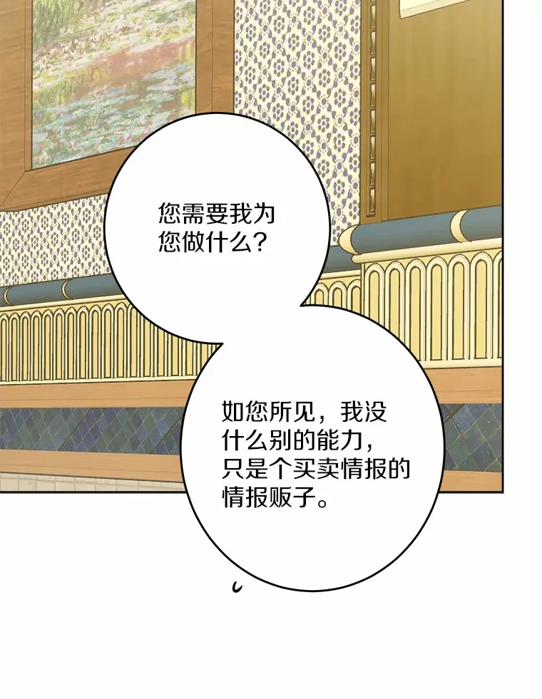25.神的使者73