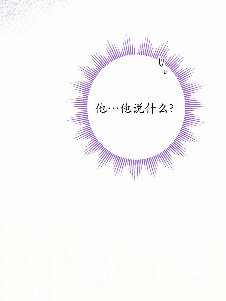 17.黑狮骑士与少年69