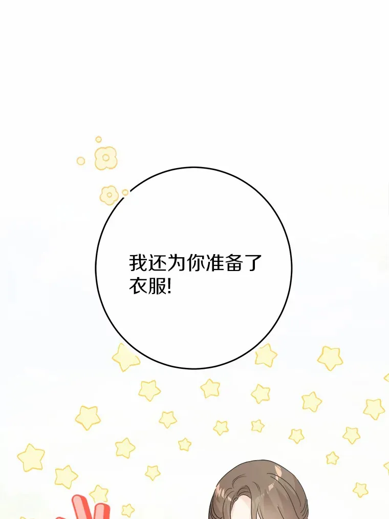 31.赚钱的烦恼5