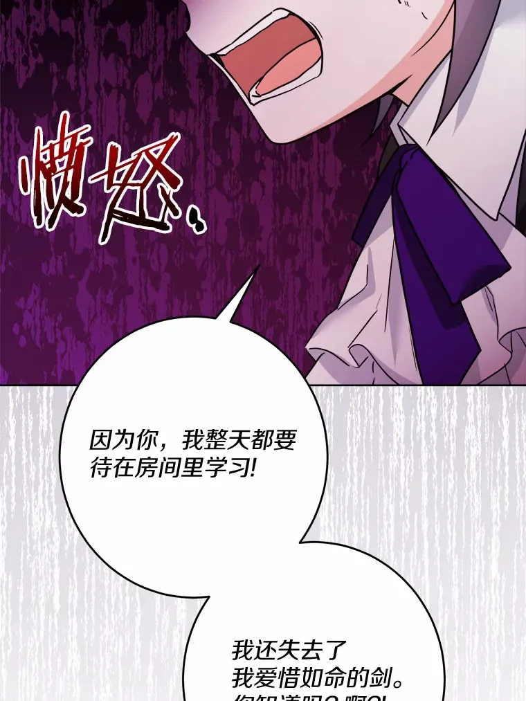 15.哭包男朋友71