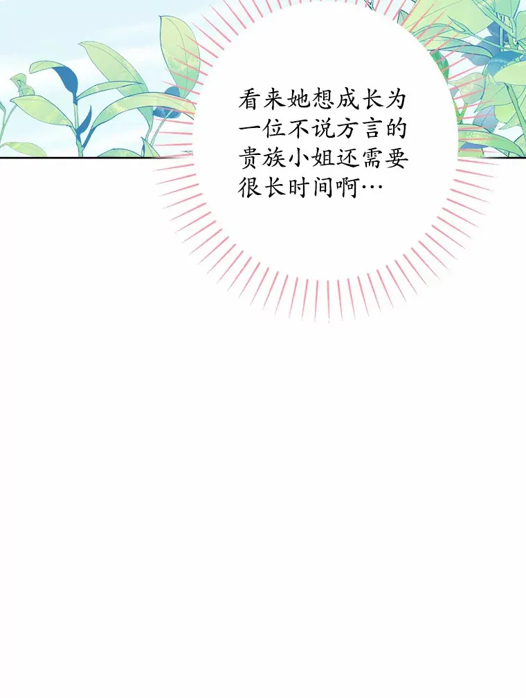 7.家主39