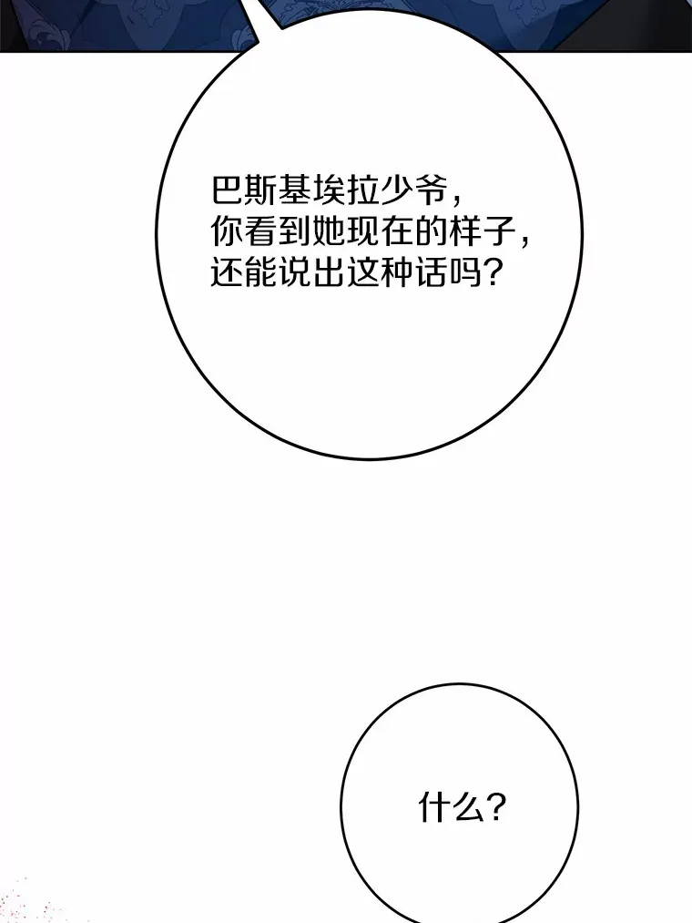 16.落水85