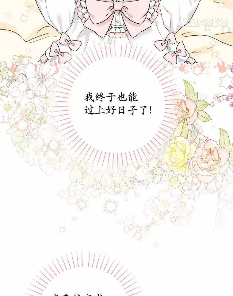 2.熟悉又陌生的世界10