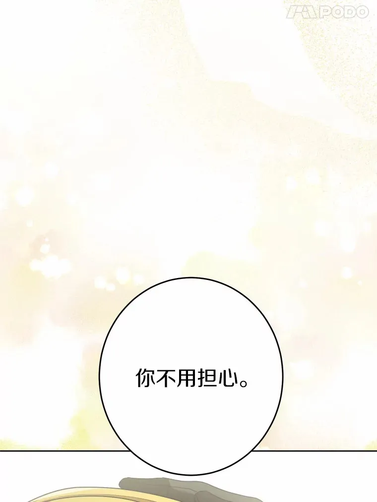 23.布袋里的礼物32