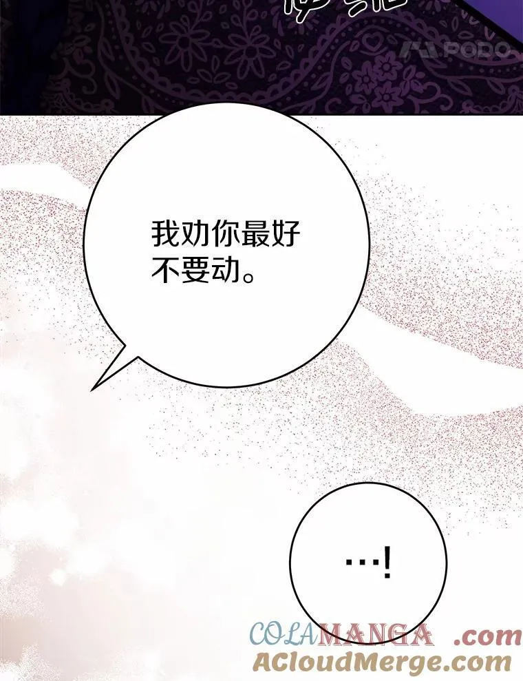 33.无赖王子32