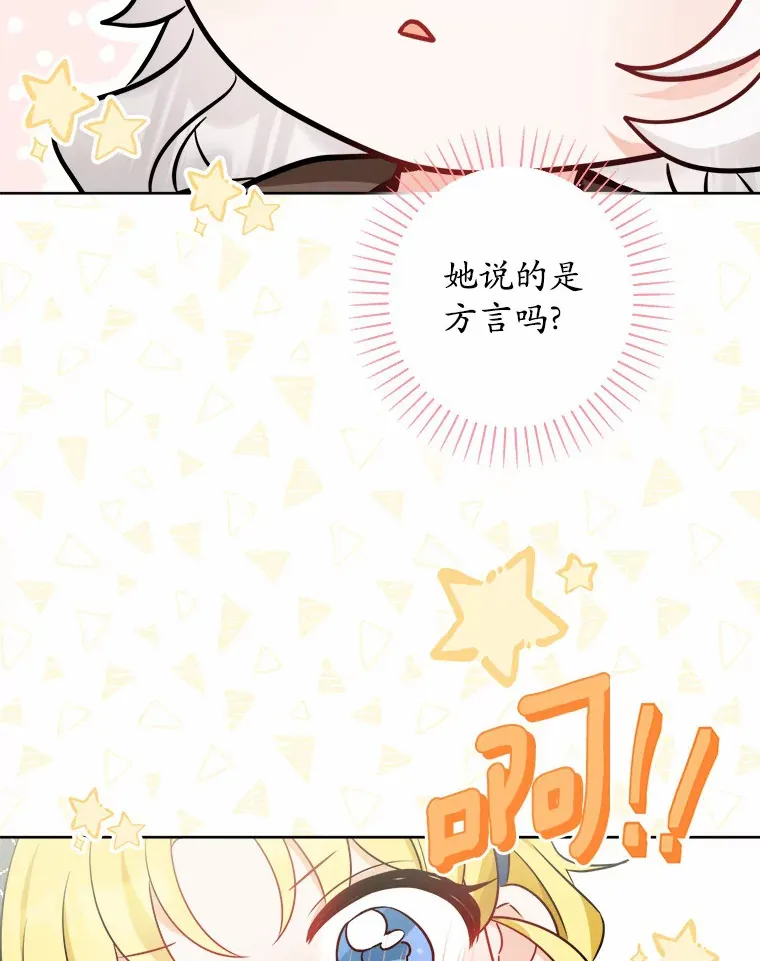 4.可爱的方言少女94