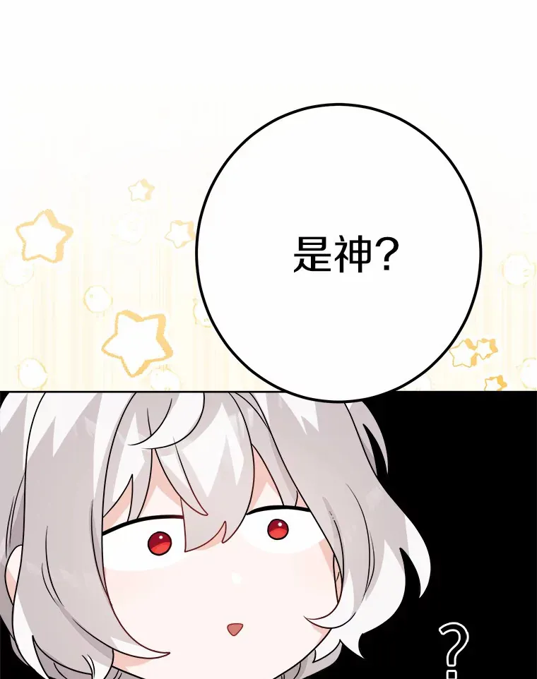 24.九尾103
