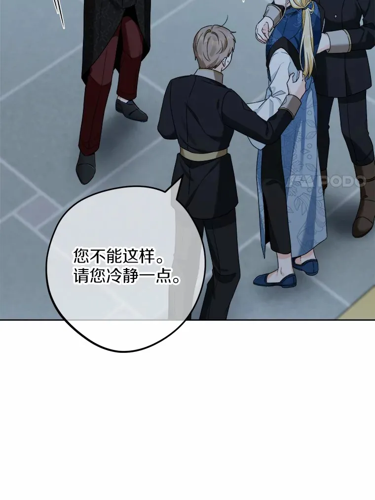 17.黑狮骑士与少年10