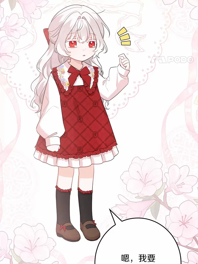 29.私酿酒馆19