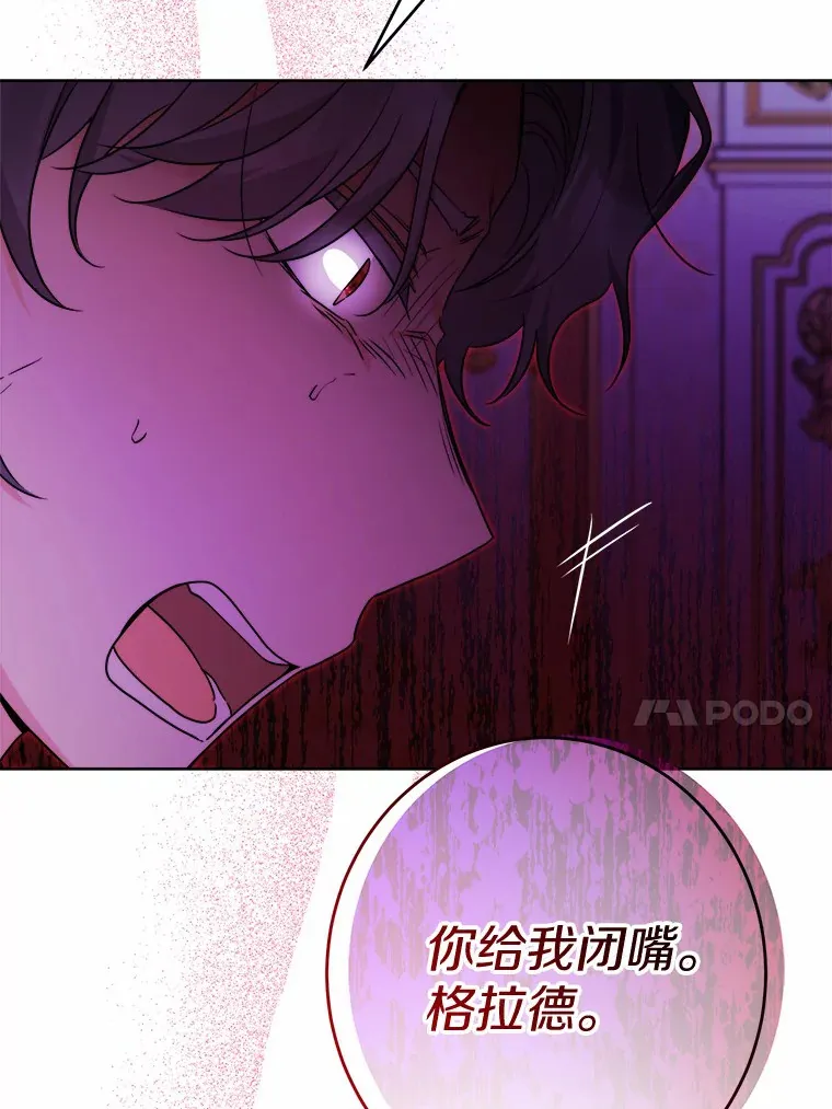 18.不知悔改的父子41