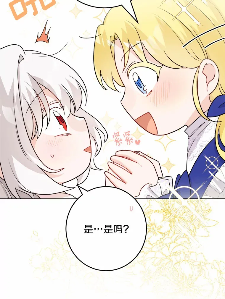 29.私酿酒馆8
