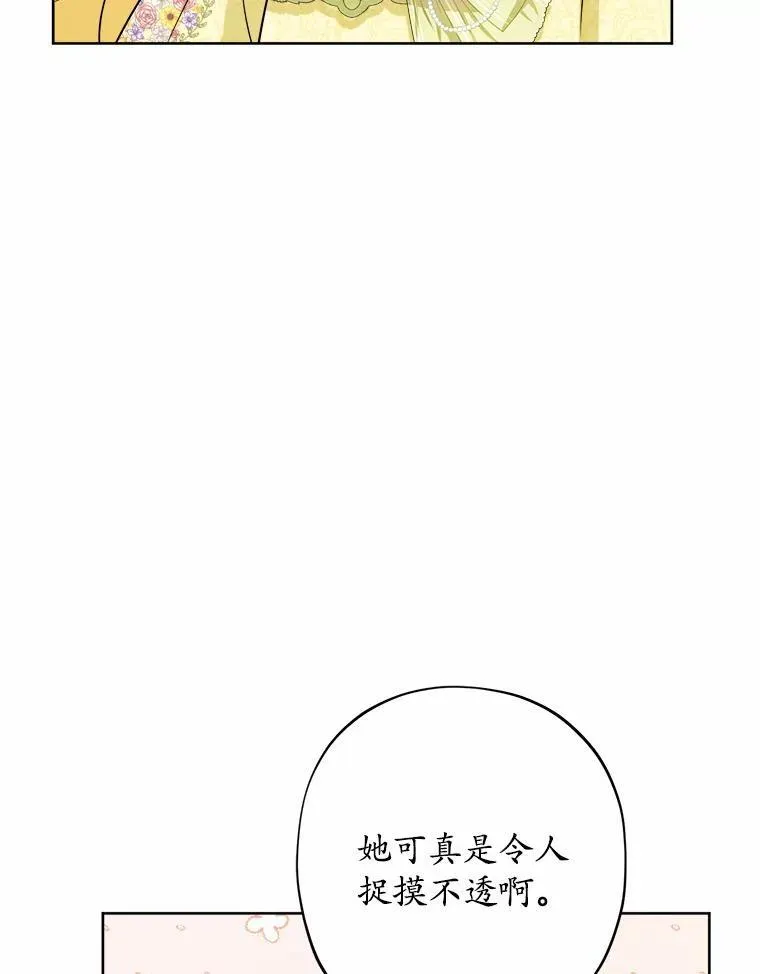 32.庆典74