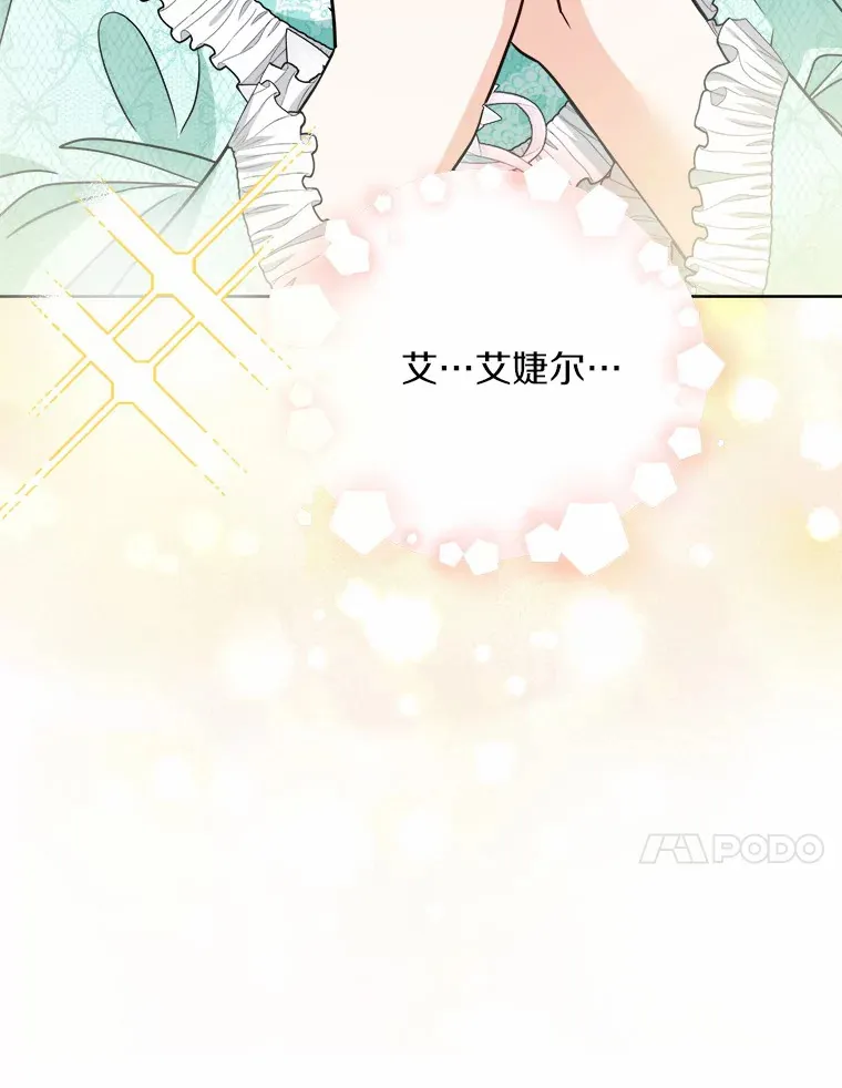 20.主人公68