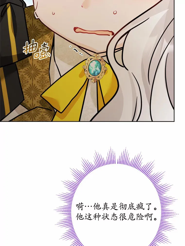 15.哭包男朋友84