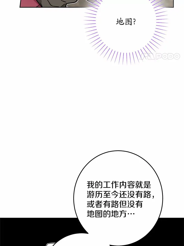 22.小小辅佐官56