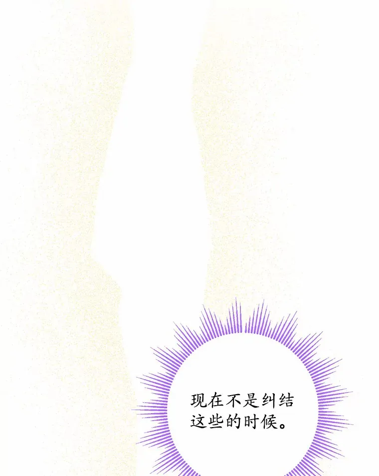 8.即将毁灭的世界98
