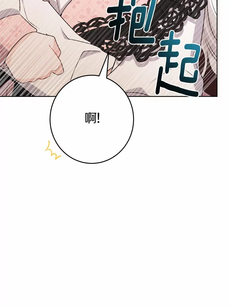 24.九尾59