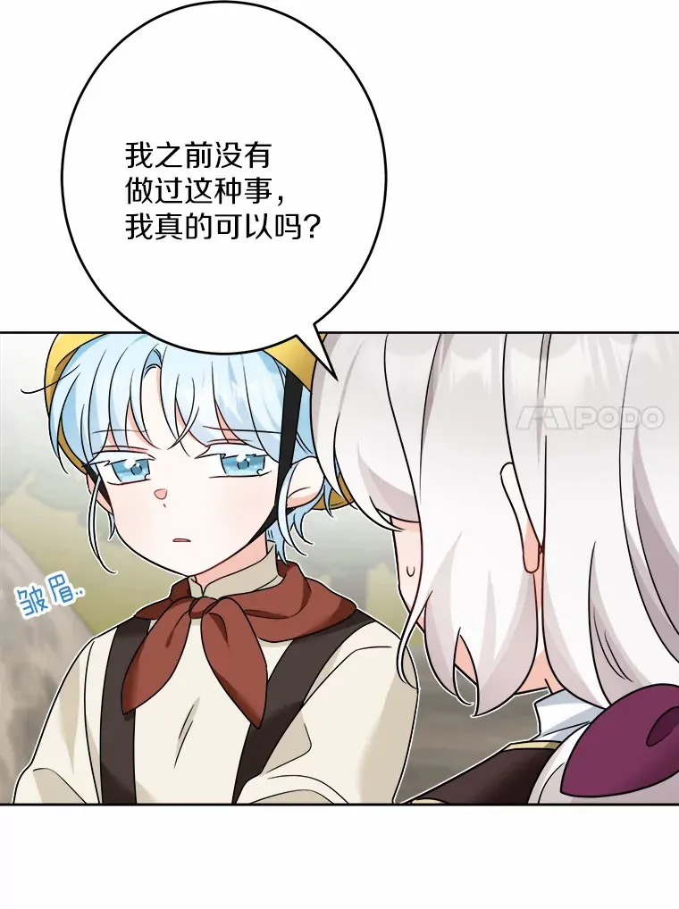 22.小小辅佐官75