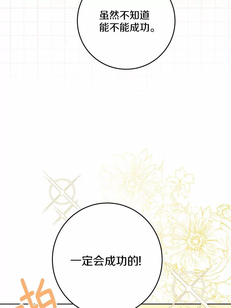 29.私酿酒馆7
