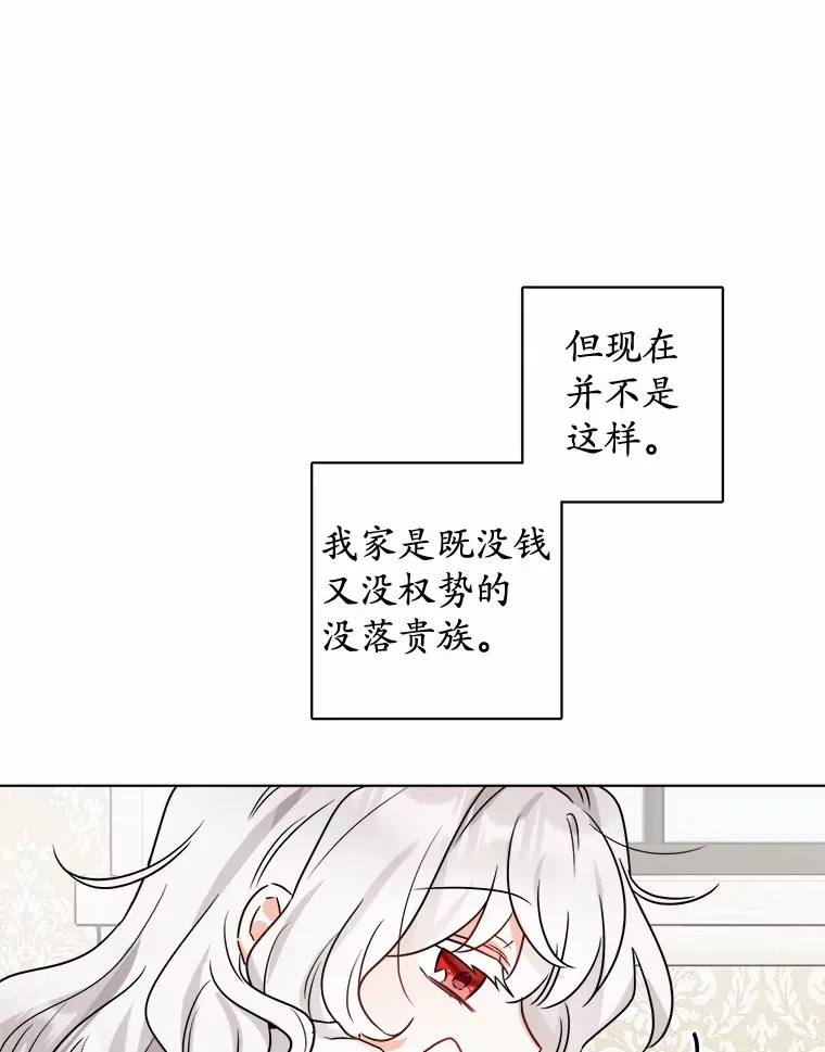 2.熟悉又陌生的世界68
