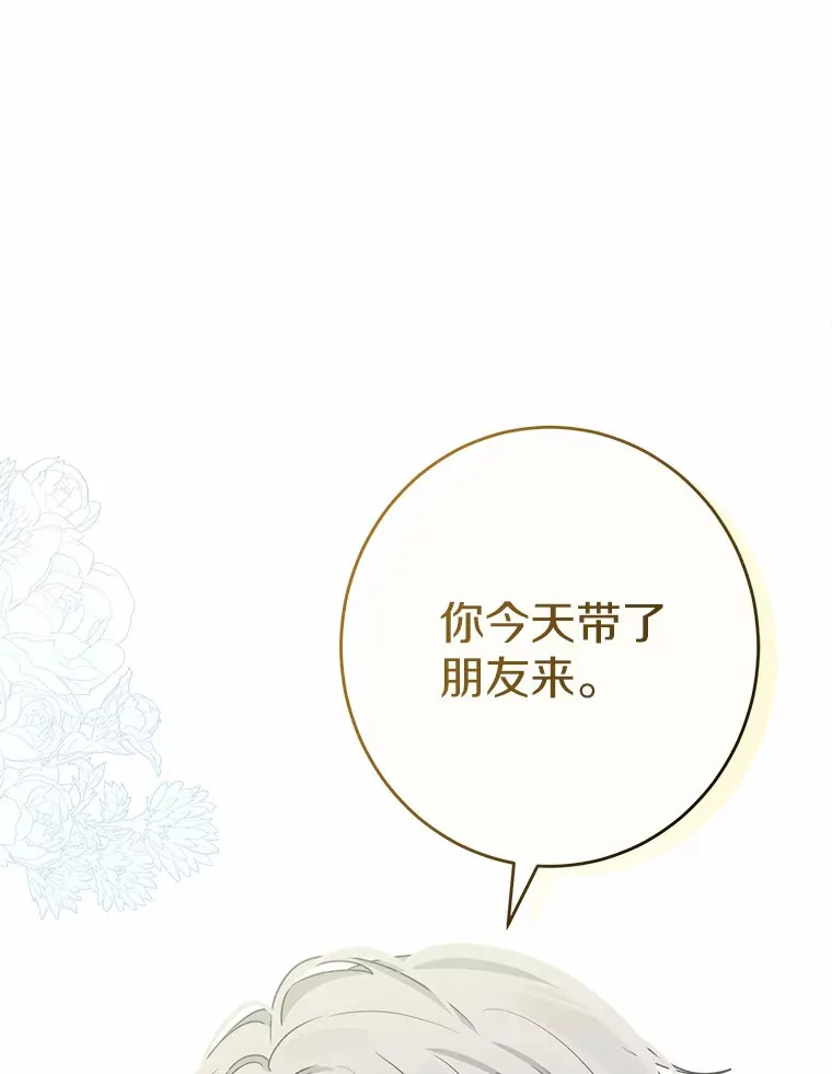21.讨厌的人物9