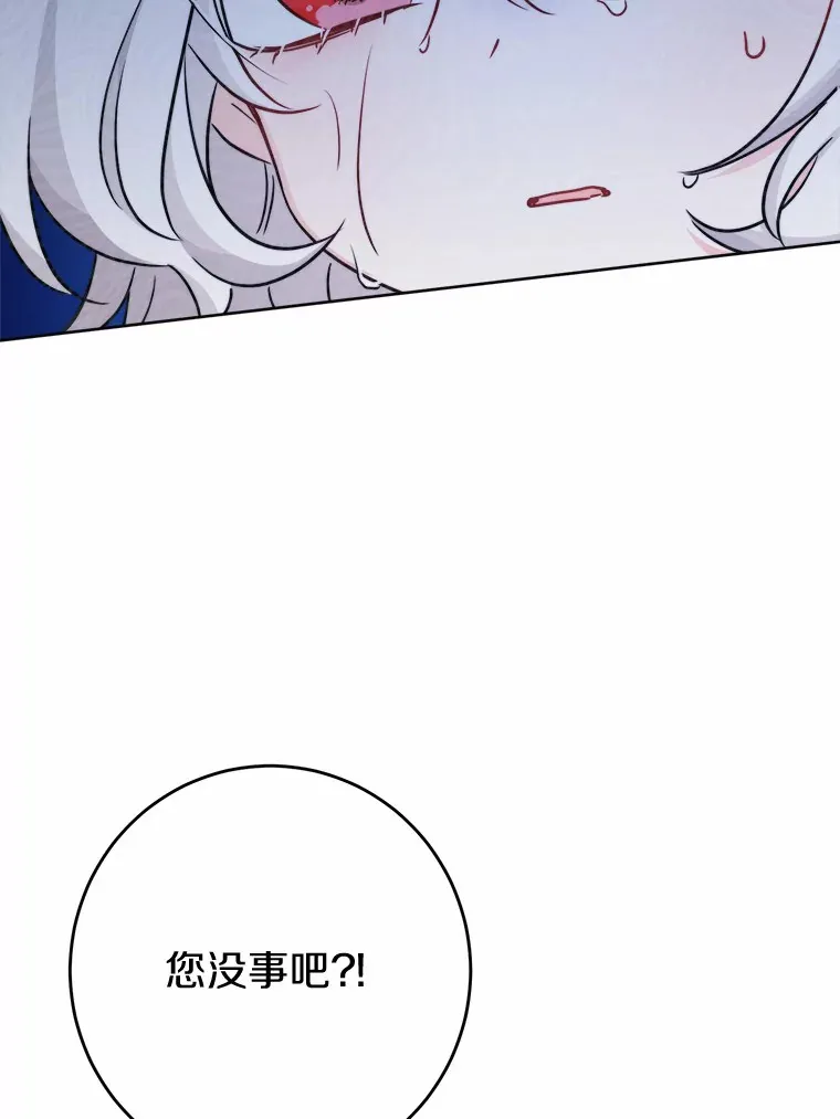 16.落水51