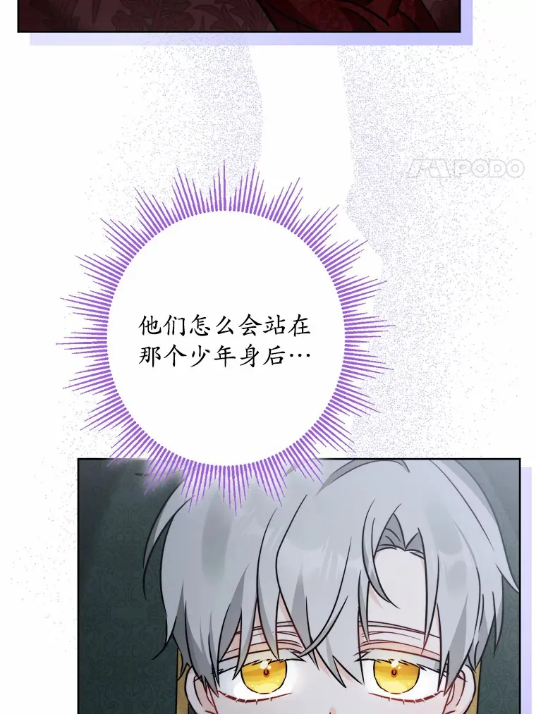 17.黑狮骑士与少年55