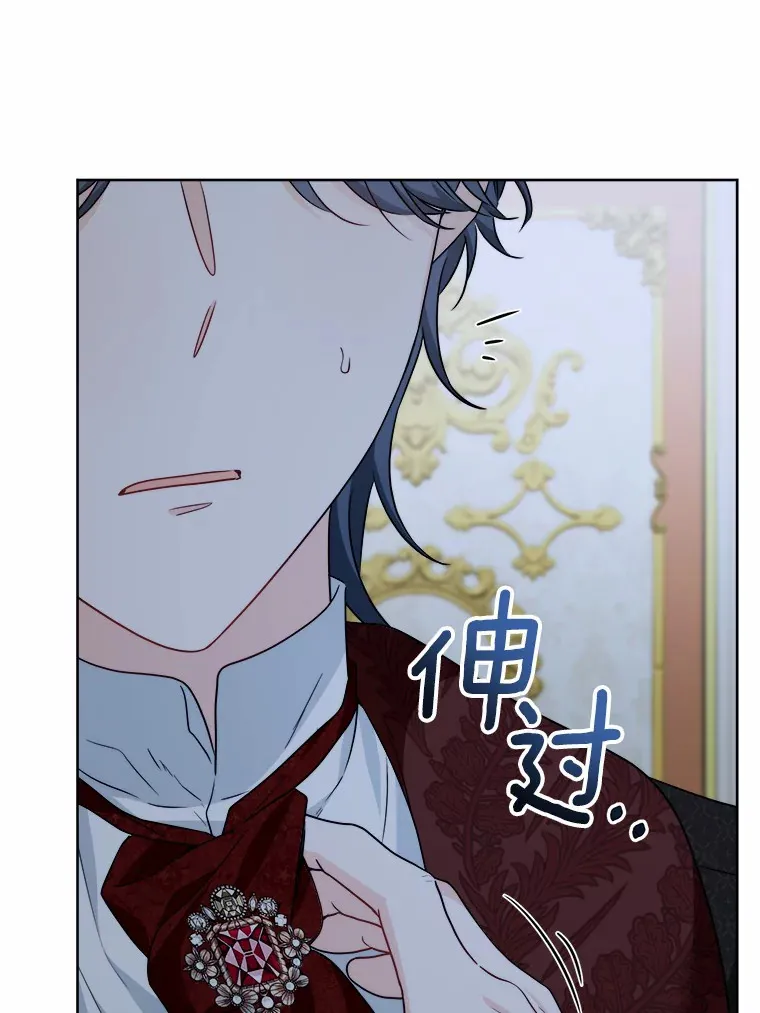 17.黑狮骑士与少年28