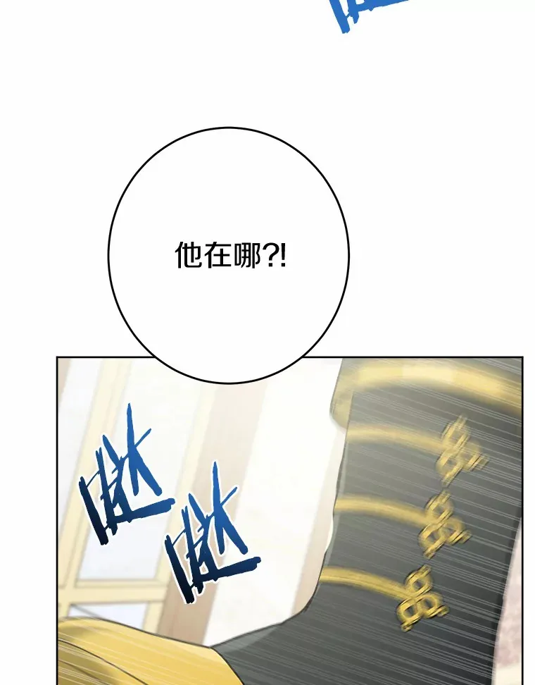 15.哭包男朋友51