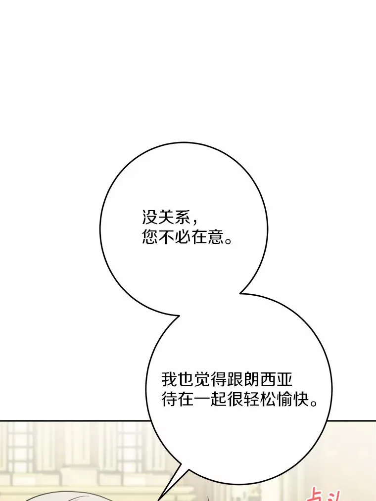 14.生日宴会30