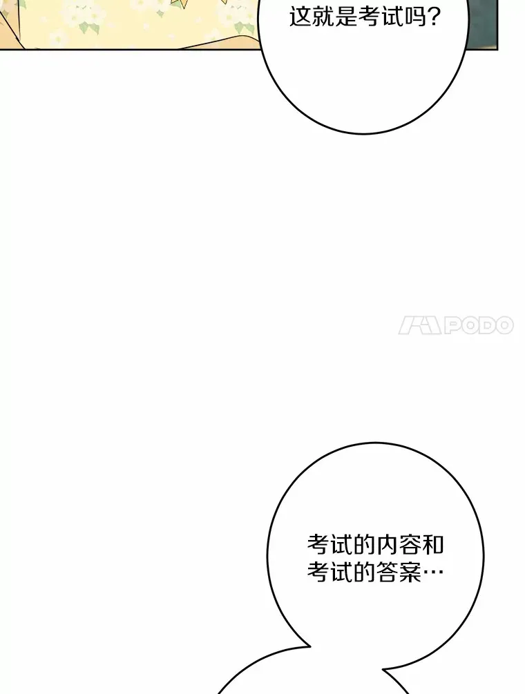 22.小小辅佐官22