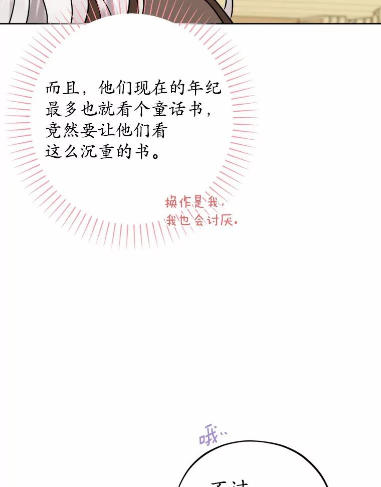 6.似曾相识的名字58